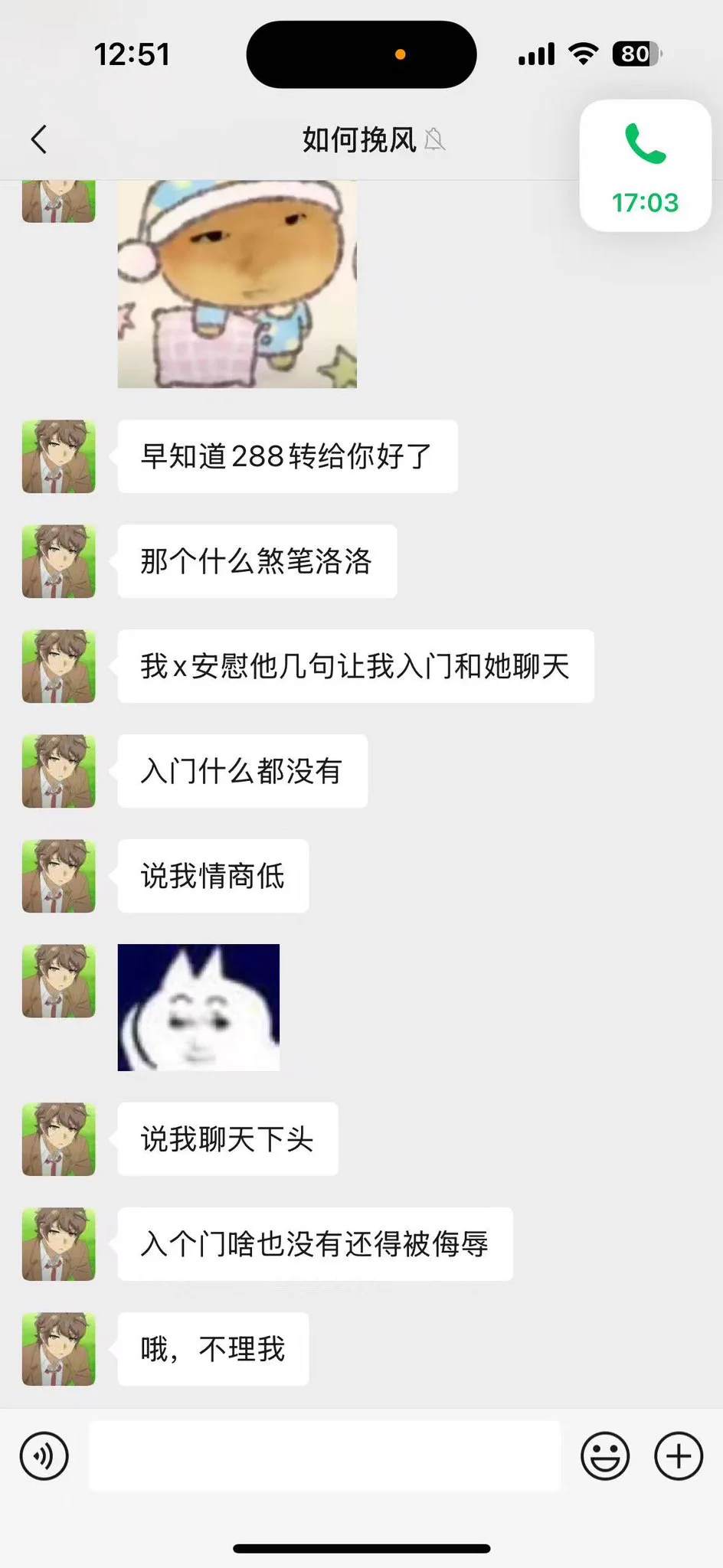 宝子你继续👍 https://t.co/OfuuAkT0mL