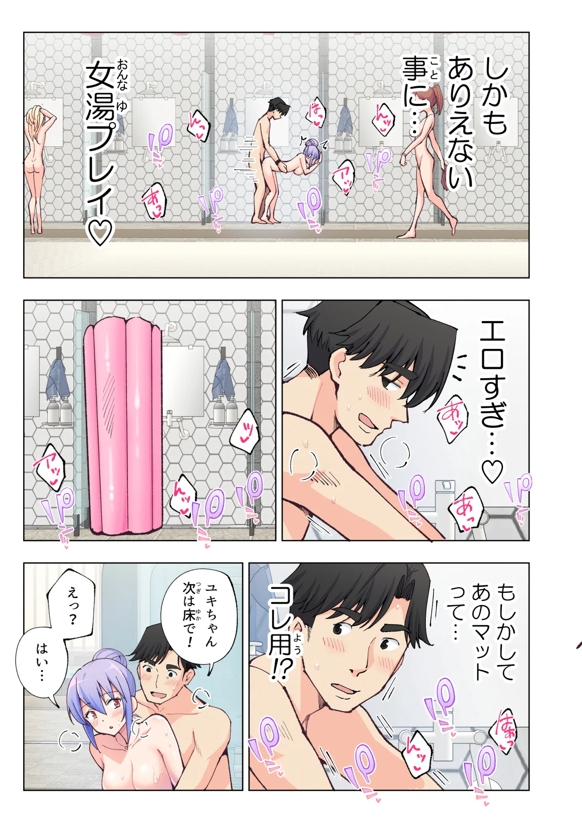 🔞社長に連れられてリゾートパラダイスに来たおじさんの話❤️１１ https://t.co/Qz2zFQUP78