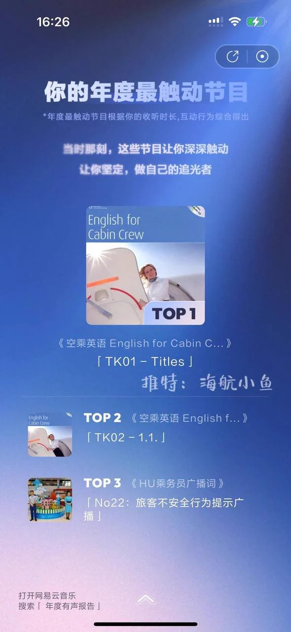喂喂喂，不要再嘲笑我的英语了！

我已经很努力了，反正叫床又不用英语叫… https://t.co/idT8kPOF8f