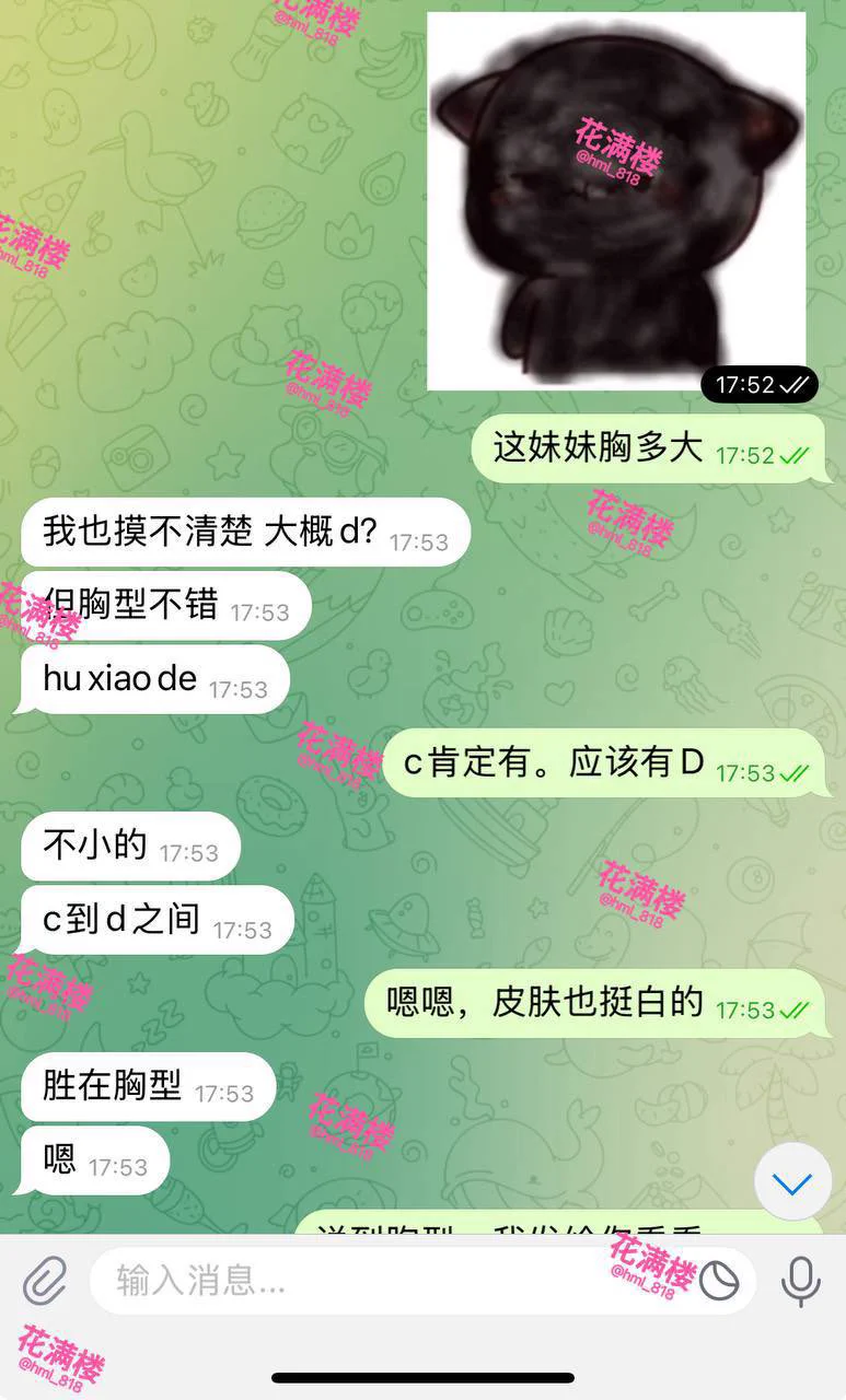 花满楼🌸外围（安排实录） 

#上海 
04年纯新人，可高白纯可大蜜，风格百变

173D皮肤雪白气质优雅，温柔体贴。
不挑不事，初恋女友既视感

TG✈️预约：https://t.co/BMg2m83xvo

TG✈️总群：https://t.co/Jj1EsD2eN2 https://t.co/PgSQWOBsag