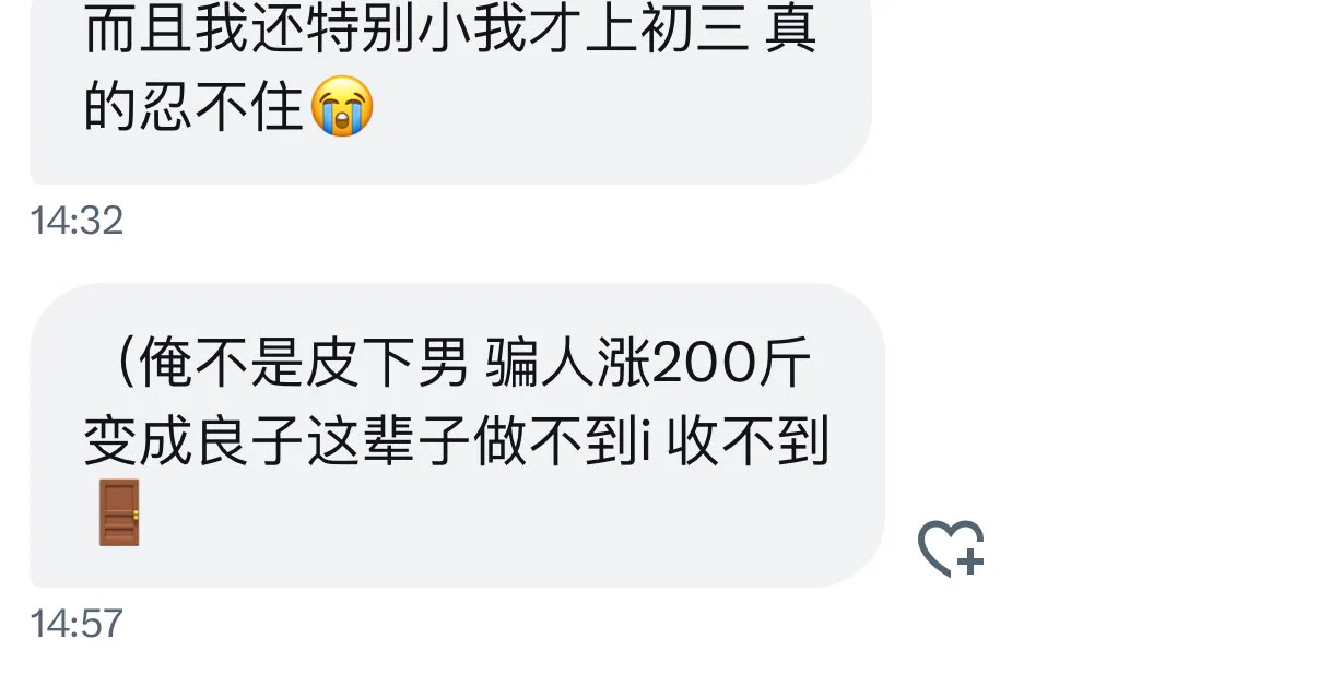 你算是让4399毁了 https://t.co/7j9h3QnQZZ