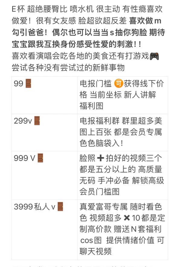 🉑收u 美金 zfb Vx 全国🉑✈️ 

喜欢爽快的宝宝喔 等个长期专属爸爸❤️ https://t.co/Nd1Q2T0us2