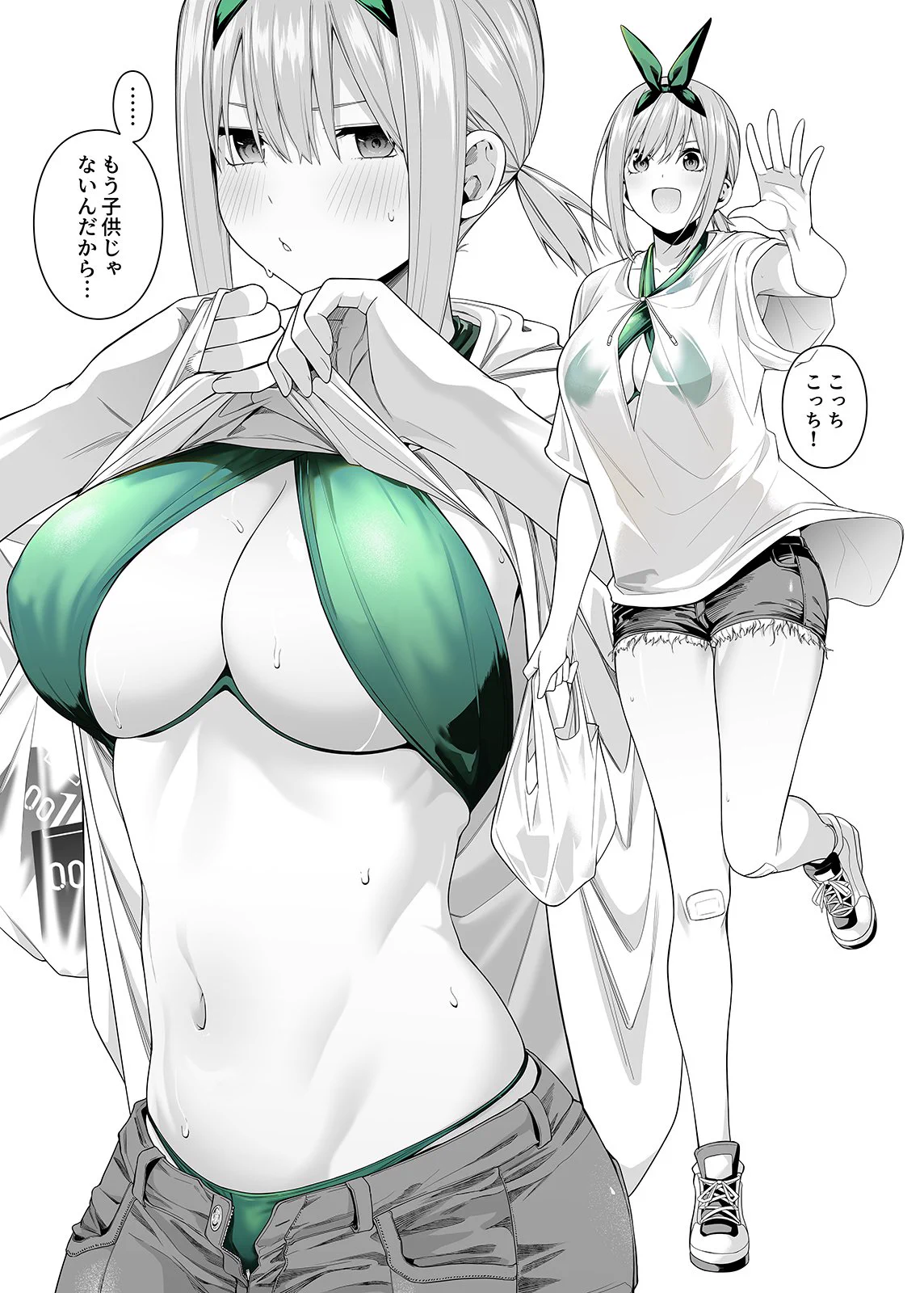 🍀💚 https://t.co/DD31GaqrMH