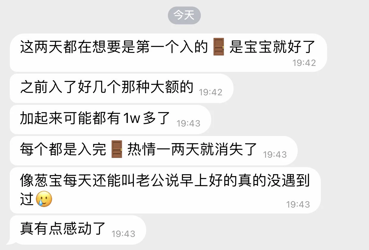入🚪反馈第4弹 https://t.co/XTV792Ywkd