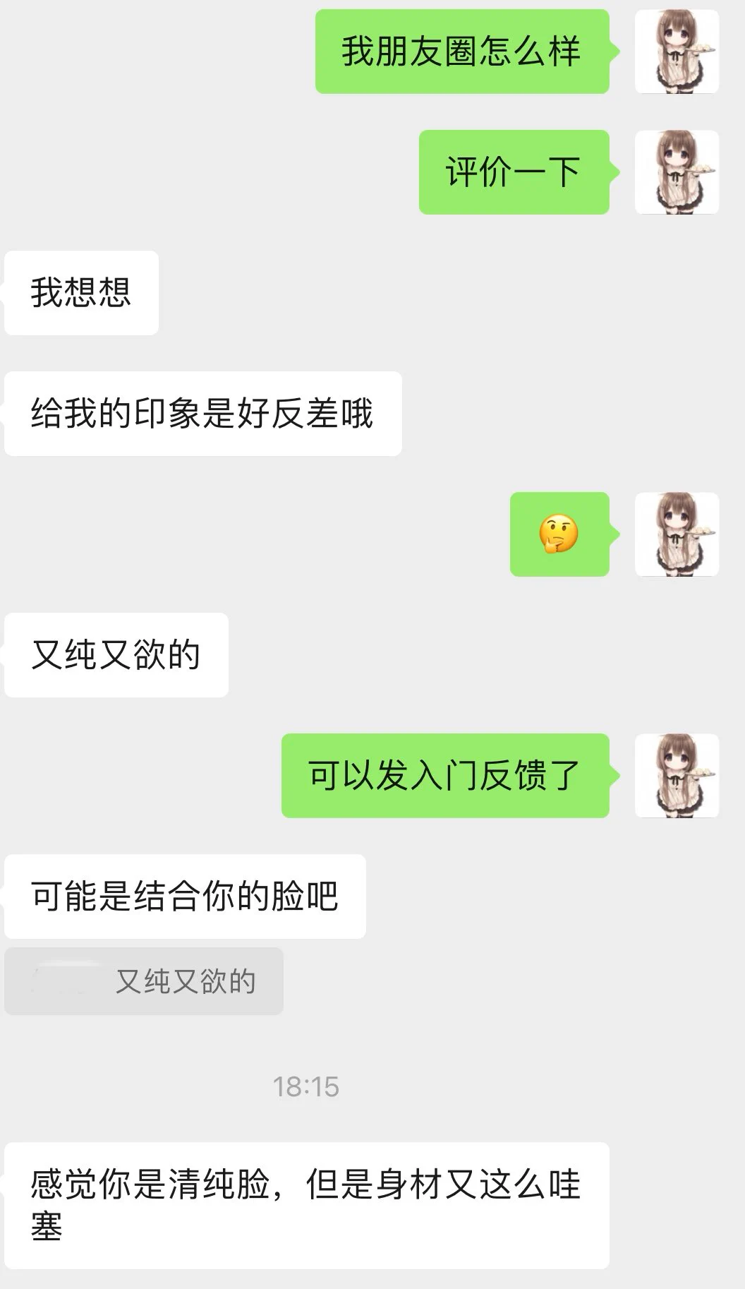 入🚪反馈第4弹 https://t.co/XTV792Ywkd