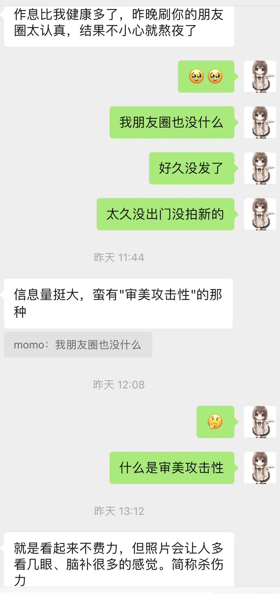 入🚪反馈第4弹 https://t.co/XTV792Ywkd