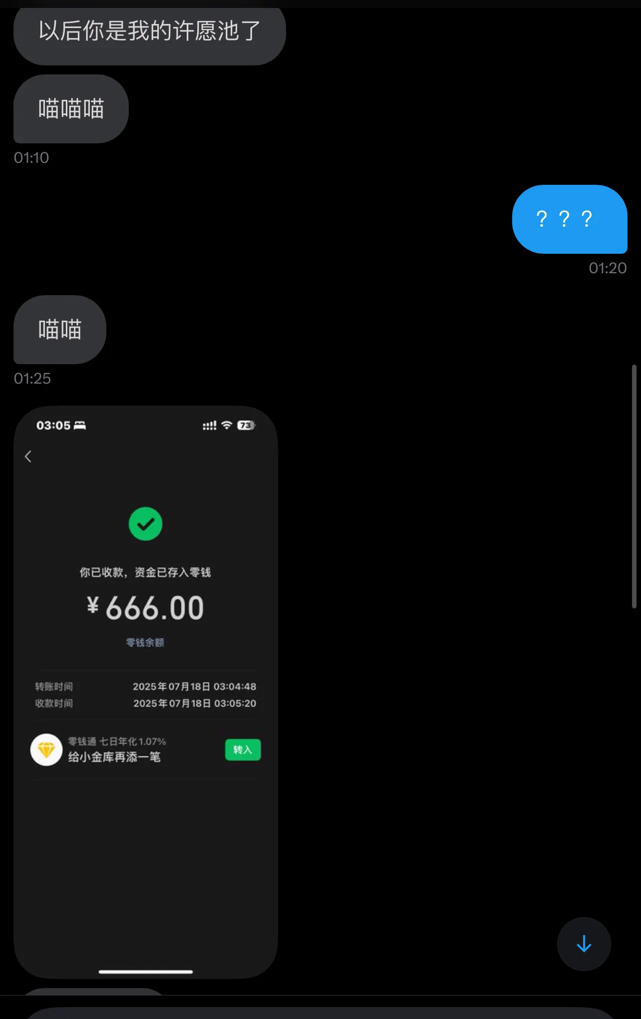 不是 大妹子你怎么每天都能收这么多钱啊… https://t.co/0EdVuNbGmn