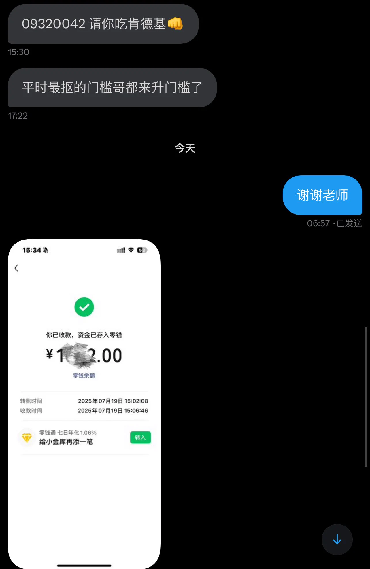 不是 大妹子你怎么每天都能收这么多钱啊… https://t.co/0EdVuNbGmn