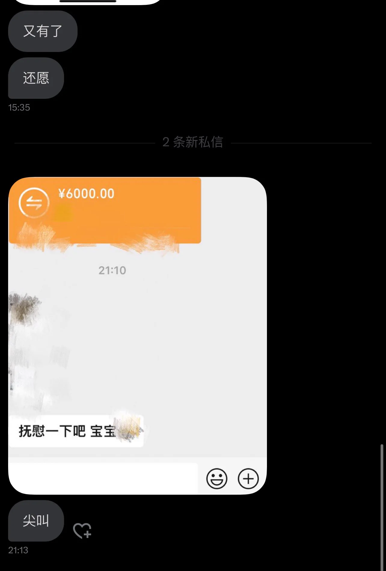 不是 大妹子你怎么每天都能收这么多钱啊… https://t.co/0EdVuNbGmn