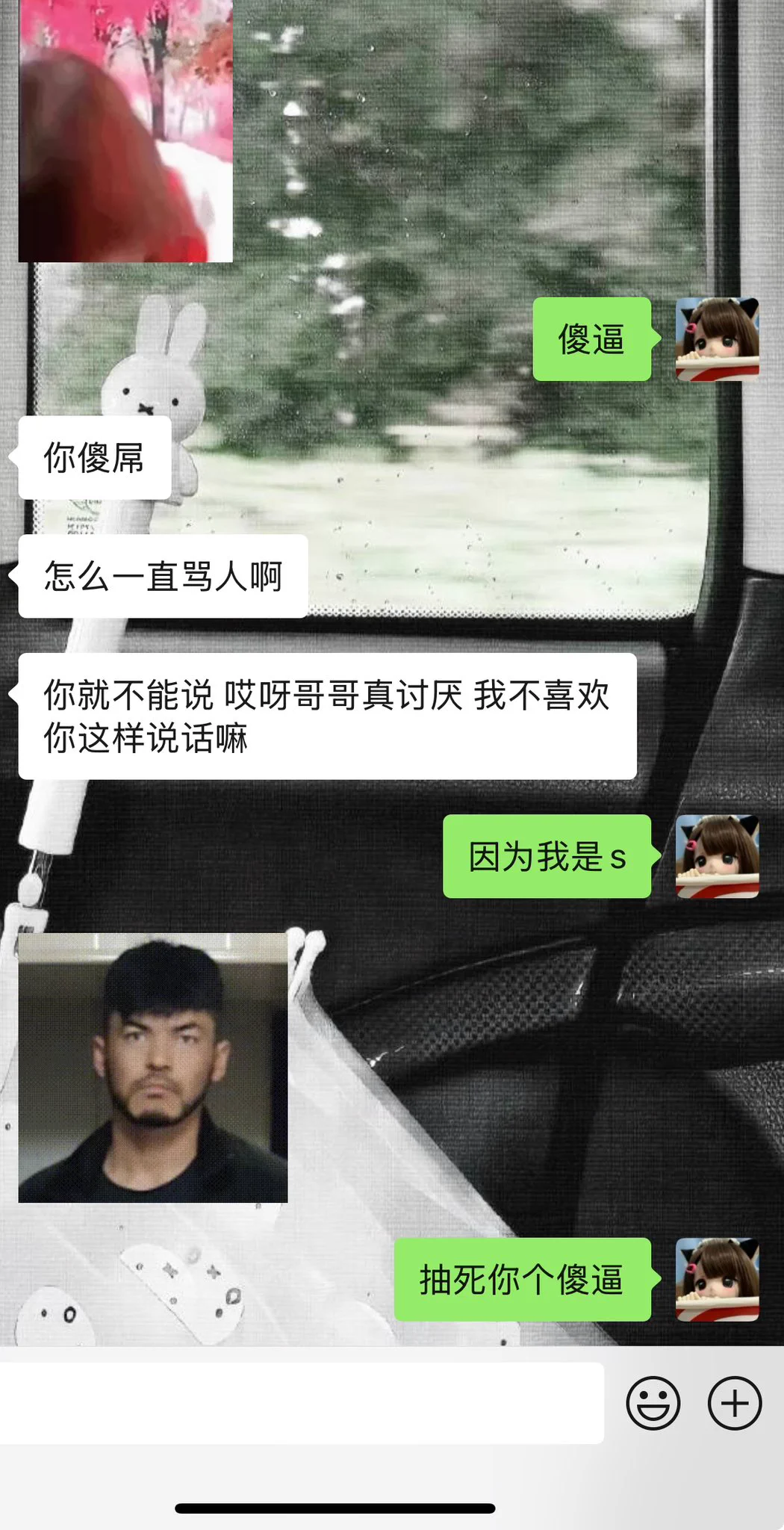 我们S就这样 https://t.co/SIziuXBB4V