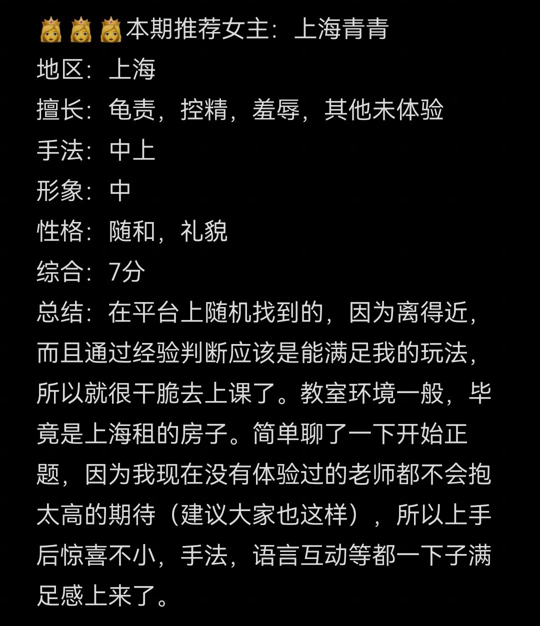 上海青青系列（三）：
极致的丝袜龟责
慢慢地拉扯比起快速打磨，更让你折磨感和爽感倍增
#龟责 #控精 #各地女S测评推荐及完整课程视频
ps:建议你们去关注下我的小号防止迷路，去首页 #查看更多 里去
感谢：
@ToBulma
@ToBulaer
@KawasawaSen
@BulmaList https://t.co/QNPeLxRf3R