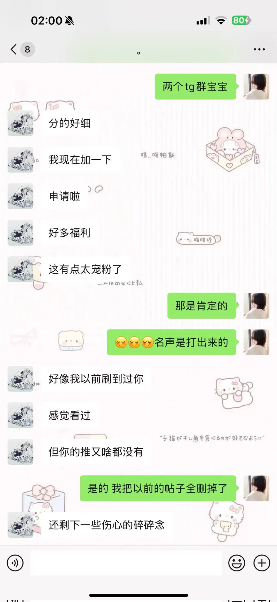 你说好评吗？那轻而易举呀！ https://t.co/gGMG0ZkMi4