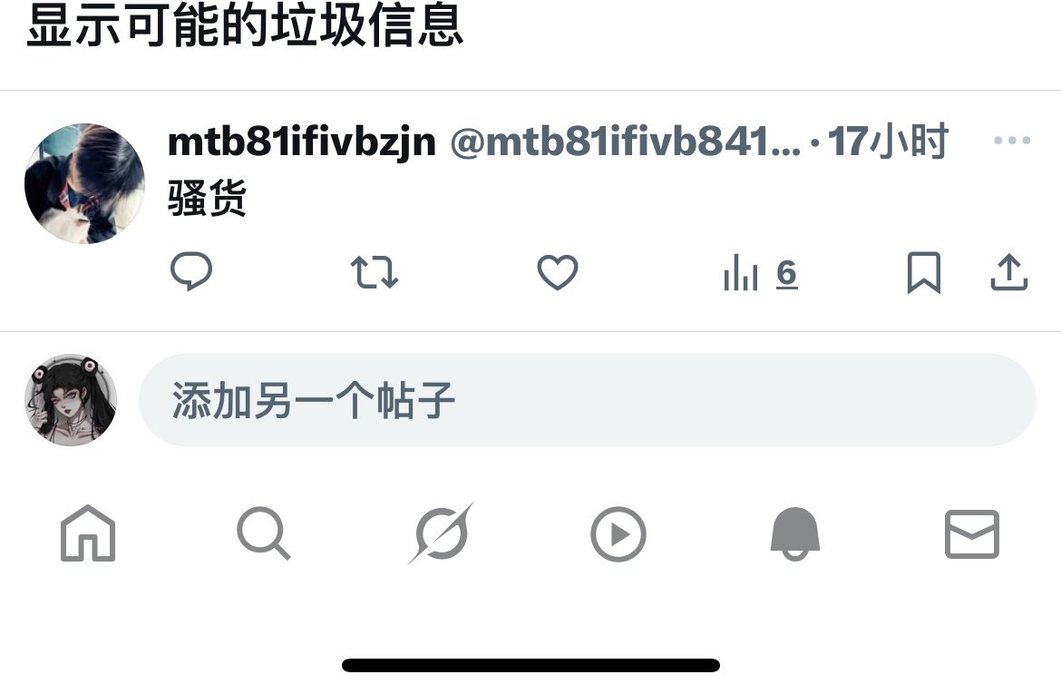 系统都给你丢垃圾箱里了你什么成分我不用多说了吧😆 https://t.co/vUm6A1vlWP