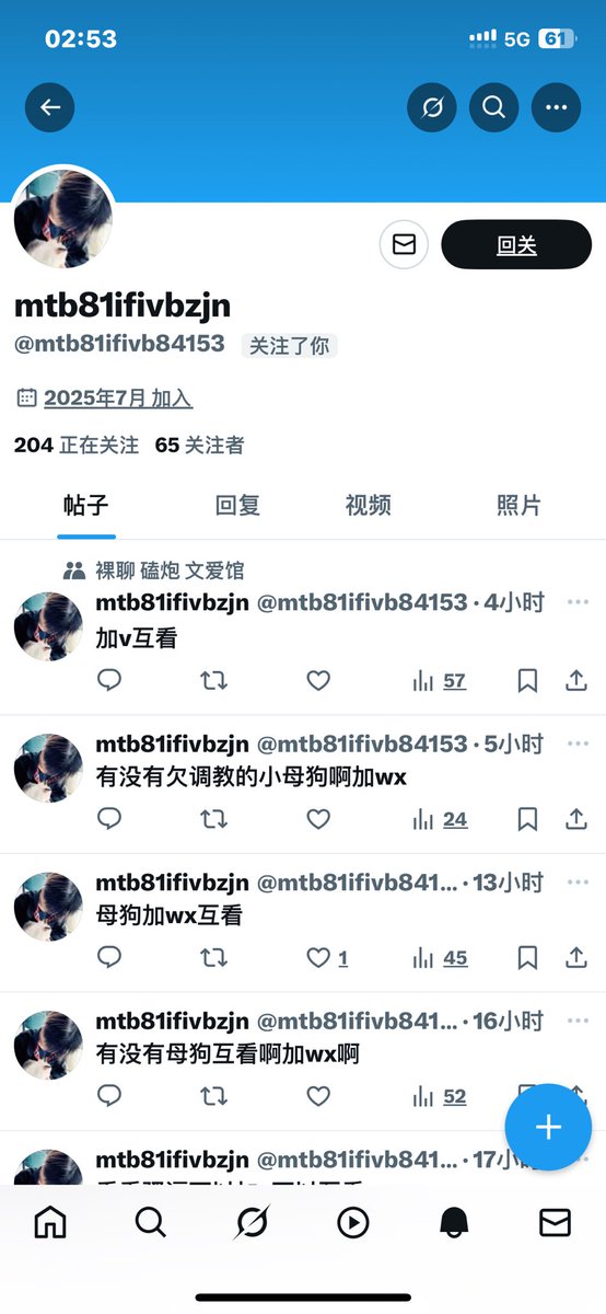 系统都给你丢垃圾箱里了你什么成分我不用多说了吧😆 https://t.co/vUm6A1vlWP