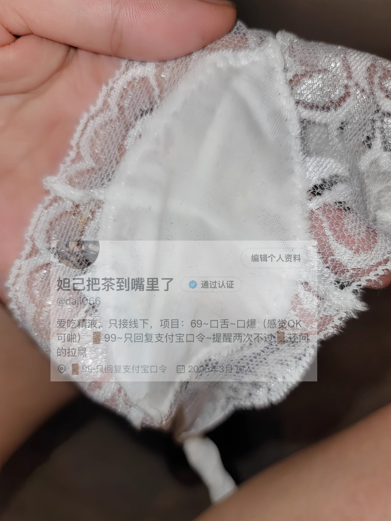 小哥哥喷射的时候，对着妲己内内的裆部喷射的，所以现在妲己穿的内内，带着小哥哥的精液哦~~~~
@MitsumeDoji
@Xiaoxiaofoer
@ToukaYuan https://t.co/0RWWkkZ8H6