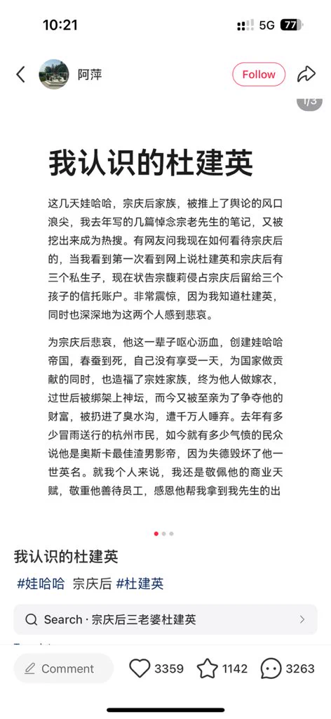 小红薯看到的。 https://t.co/6KZjEO7NVK