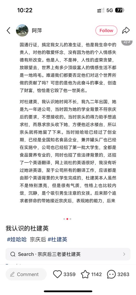 小红薯看到的。 https://t.co/6KZjEO7NVK