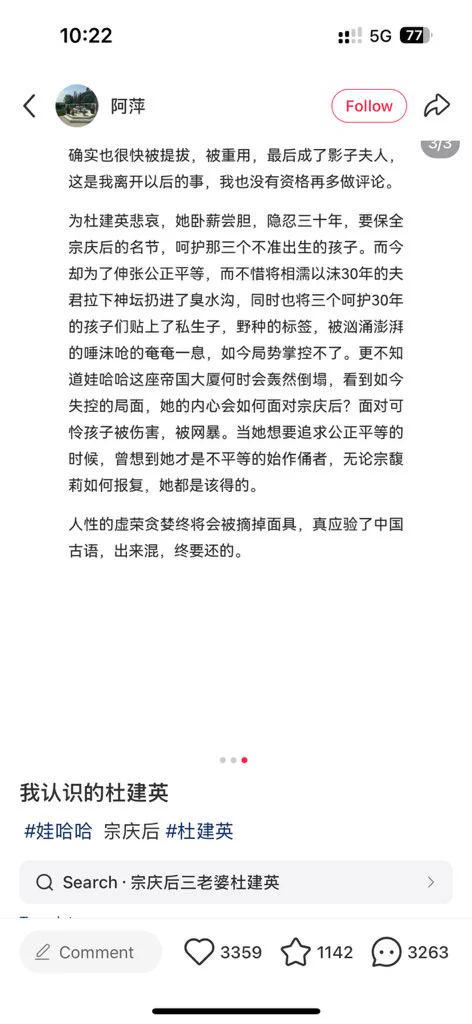 小红薯看到的。 https://t.co/6KZjEO7NVK