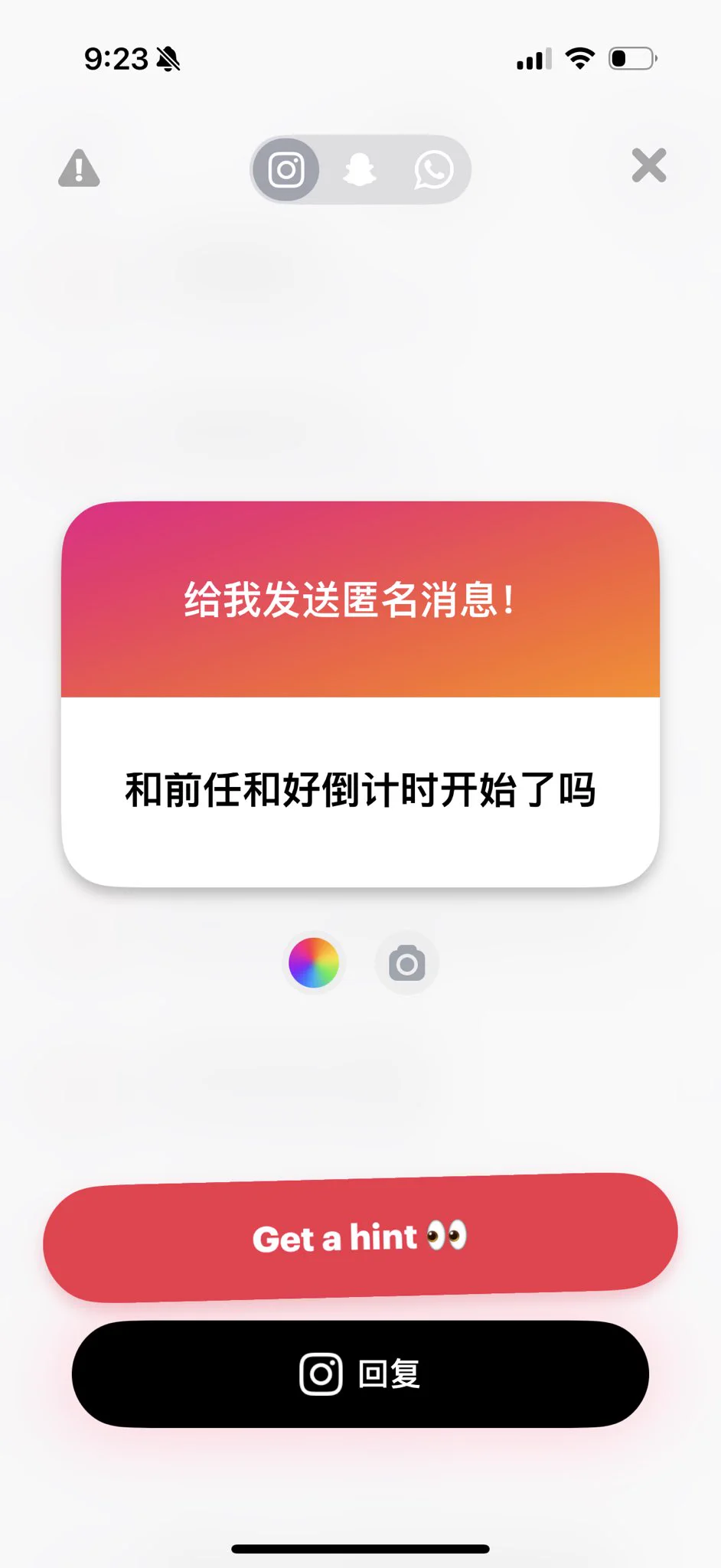 没有，他说再也不理我了，然后互删了 https://t.co/mO958LS8g3
