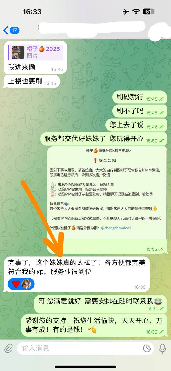 上海浦东区 纯新人兼职，05-168D-94斤
🌸真实在读大学生，可以看学生证
🌸性格温柔，甜美可爱，没有纹身
🌸五官天然0整，微胖白纯类型
🌸蜜桃🍑臀，超敏感💦水多，紧致 邻家女友型
每日客户反馈精选频道：https://t.co/u2phzjAyKE
全国外围精选总频道：https://t.co/HxwfmEtUVX https://t.co/frrY0s8Qkv