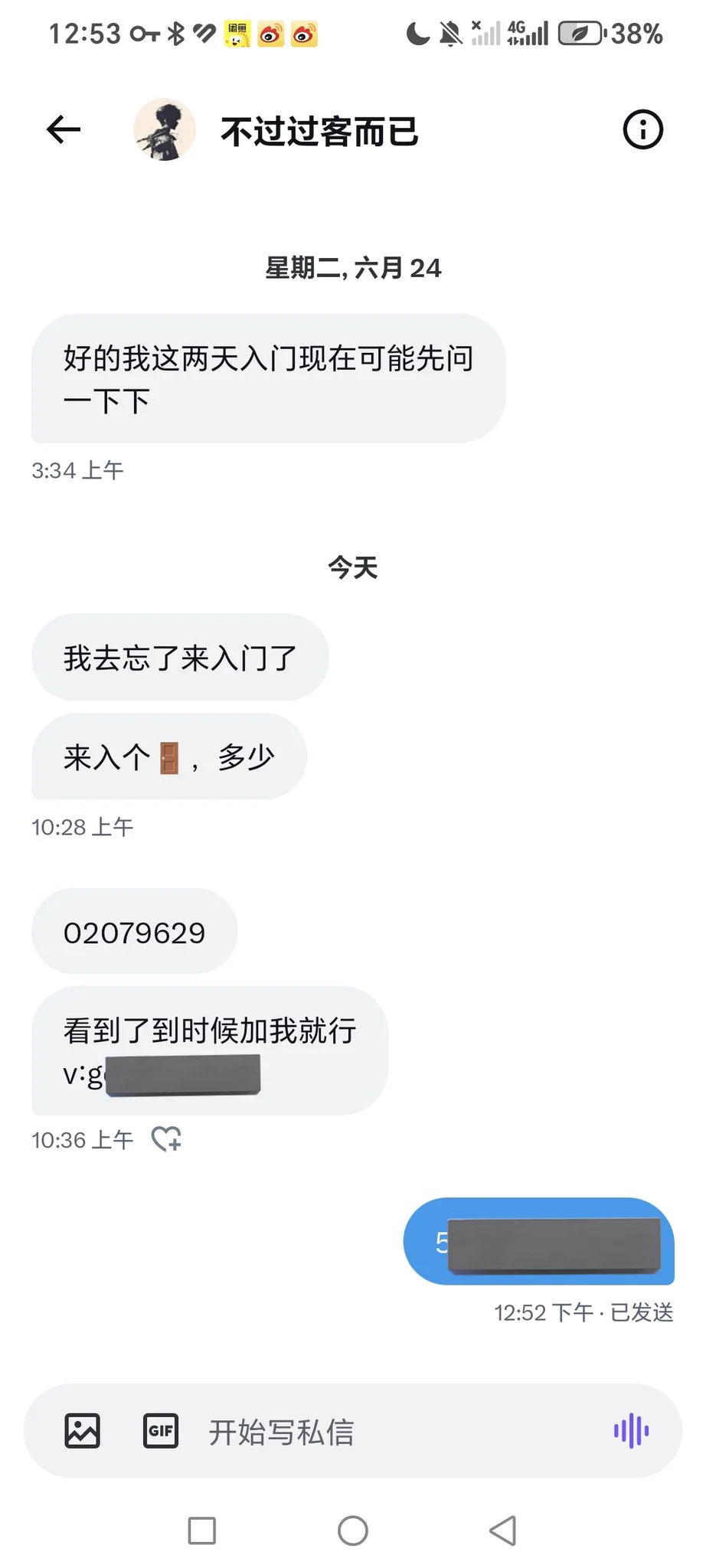 终于也是遇见了爽快🚪哥了🥺😭 https://t.co/F2jqWF8PWL