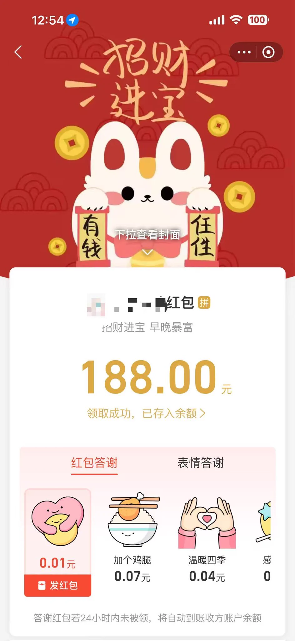 终于也是遇见了爽快🚪哥了🥺😭 https://t.co/F2jqWF8PWL