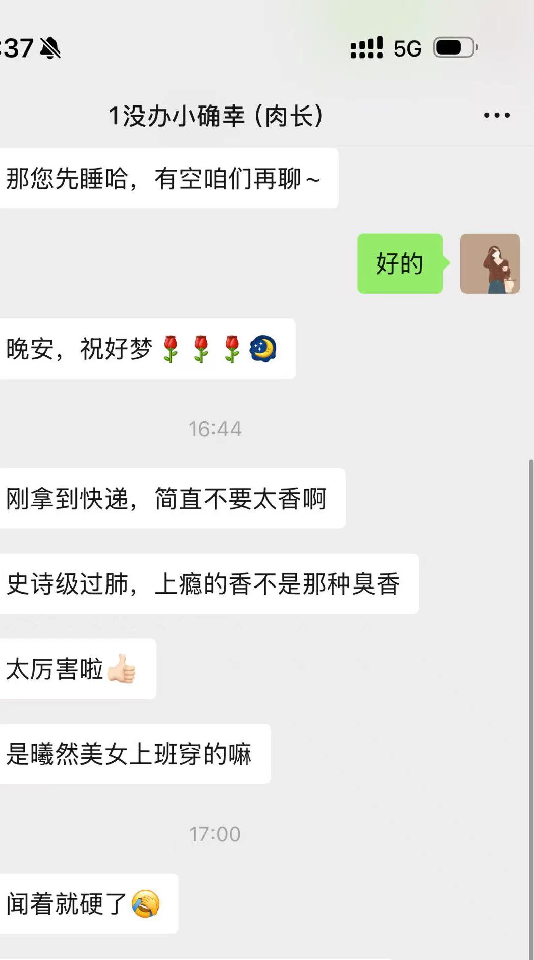 没什么好发的发个好评吧
#原味 喜欢工作丝的可以私信我，第五个年头了，诚信第一🥰 https://t.co/MGTFl2NleJ