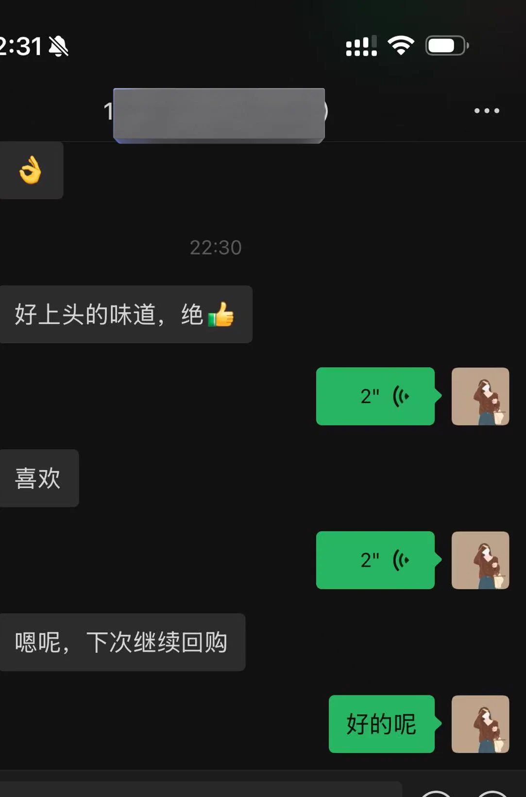 没什么好发的发个好评吧
#原味 喜欢工作丝的可以私信我，第五个年头了，诚信第一🥰 https://t.co/MGTFl2NleJ