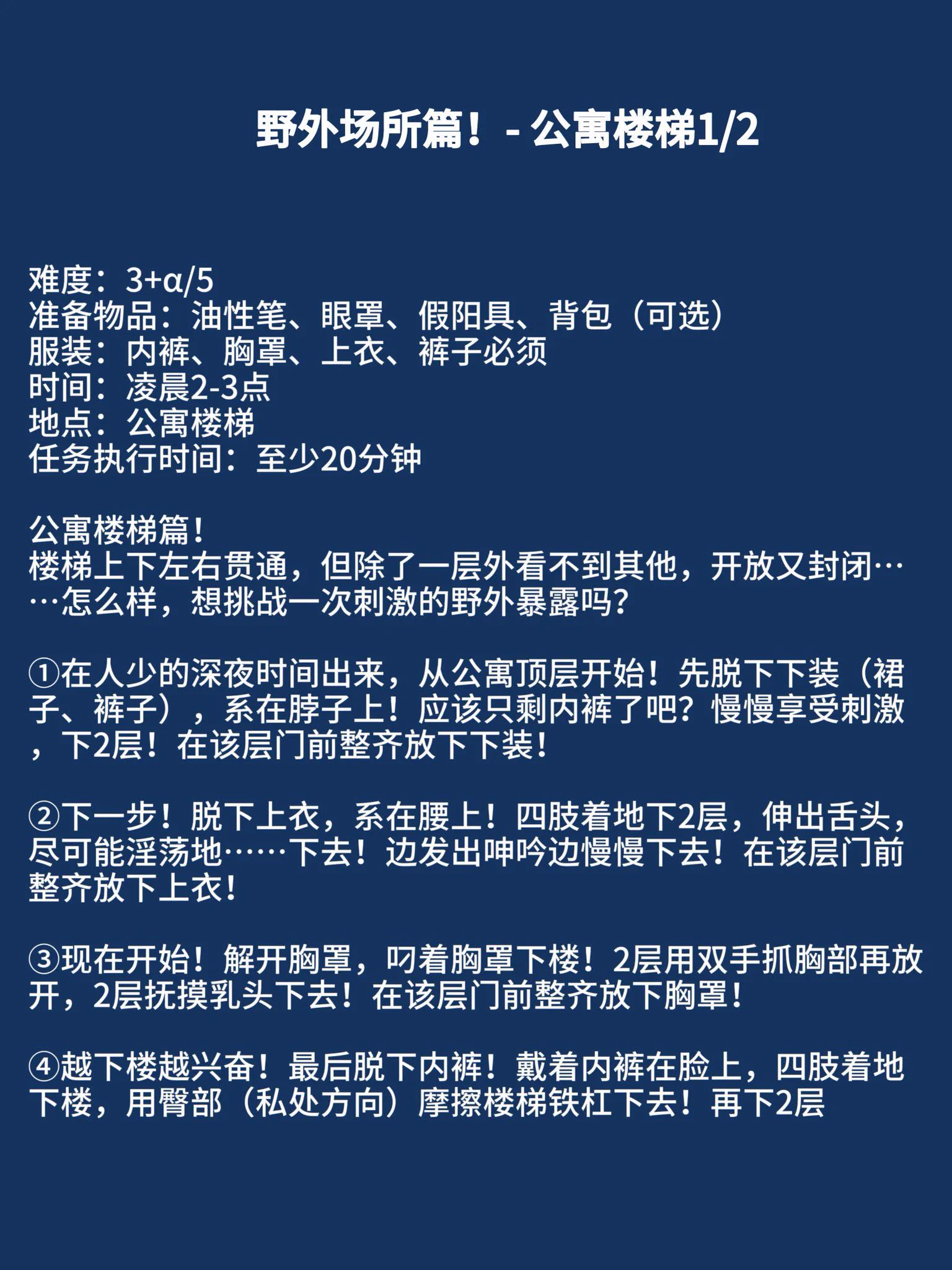 野外场所，公寓楼梯任务
主页可进群
收网调奴女m，每天1-2个小任务，可返图露脸的来（可带口罩）
主页联系 https://t.co/svMYzq7ula
