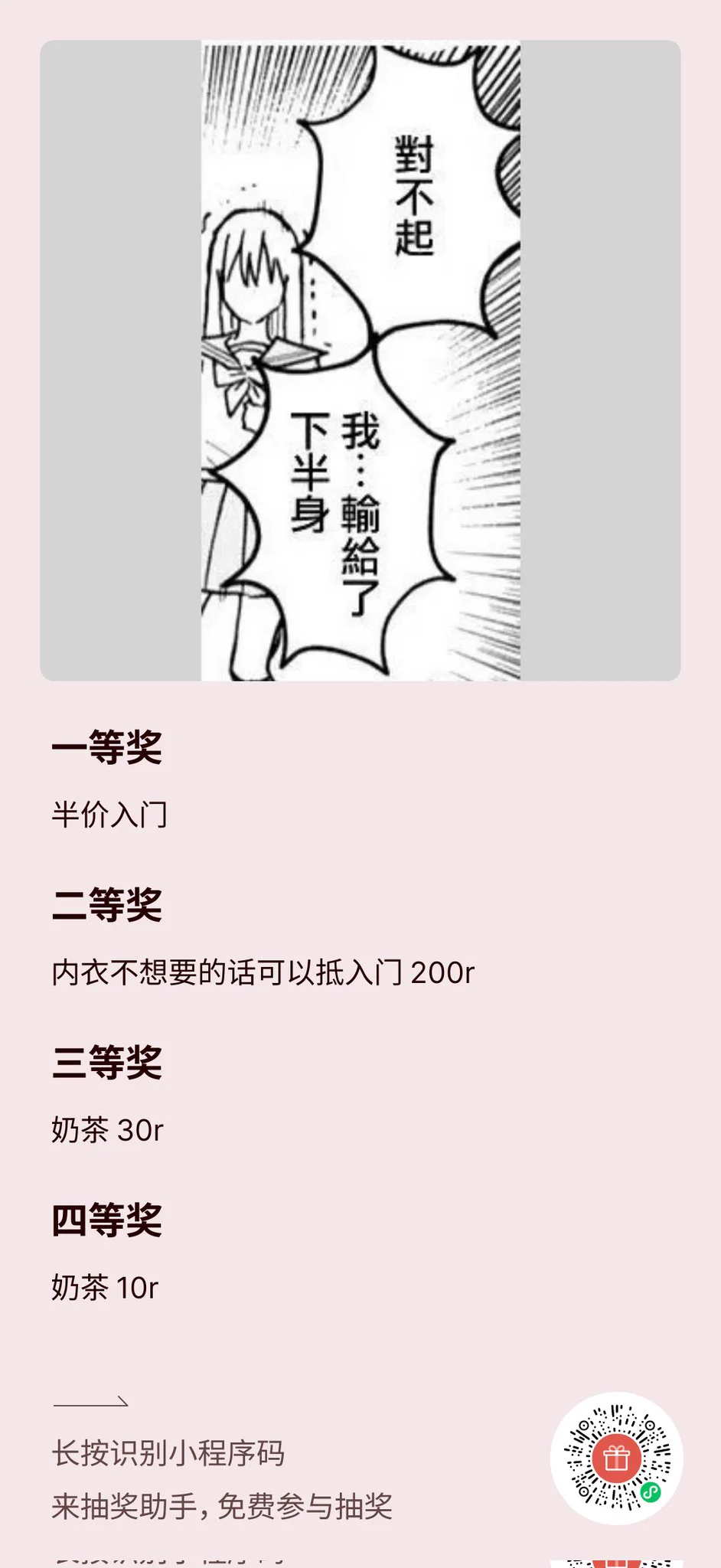 感谢大家长久以来对我的支持和厚爱，庆祝🎉我破十万粉丝。

下面这个抽奖记得参与哦，记得评论点赞，开奖时间是下周五，7.25晚八点。

现在入门的有额外福利（持续到本月月底）入1314送自录开奖前截止（之前入1314的也可以凭记录找我领取） https://t.co/iz9GOuImFS
