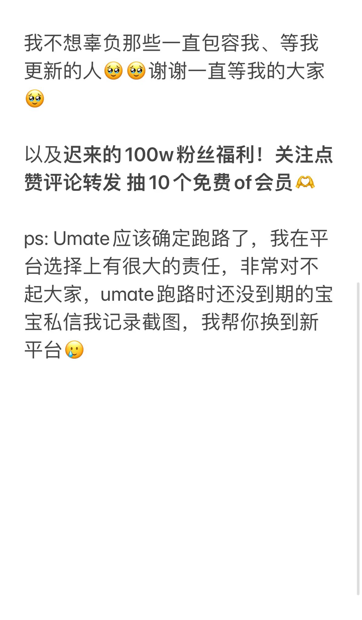 迟来的100w粉丝福利！关注点赞评论转发 抽10个免费onlyfans订阅🫶 https://t.co/Ju6WiOxeS5