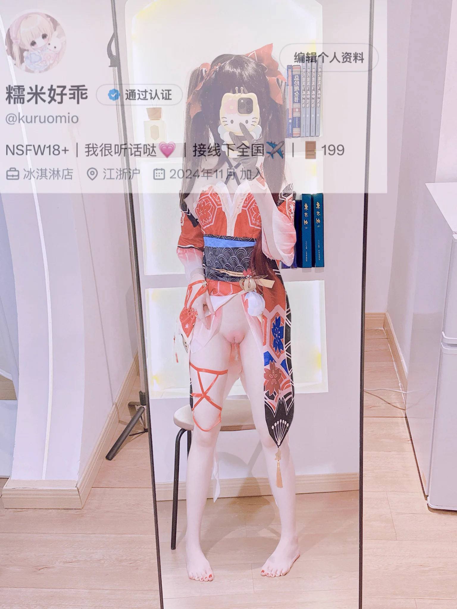 chudai

💌：
@MaecMax｜@QnewHome
@WaecMax｜@SnewHome
@DaecMax｜@GnewHome
@GaecMax｜@DnewHome https://t.co/lW8dANRved