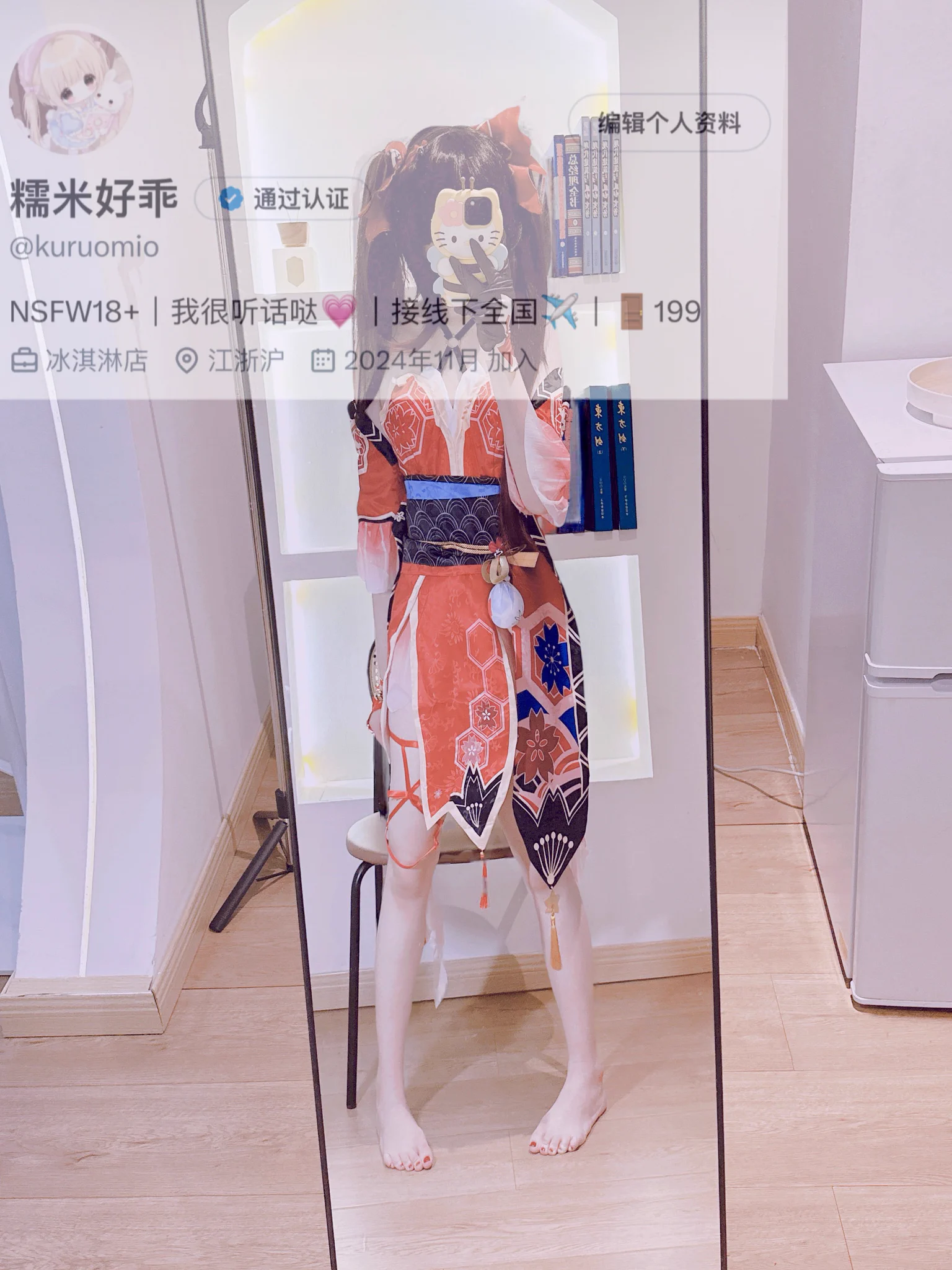 chudai

💌：
@MaecMax｜@QnewHome
@WaecMax｜@SnewHome
@DaecMax｜@GnewHome
@GaecMax｜@DnewHome https://t.co/lW8dANRved