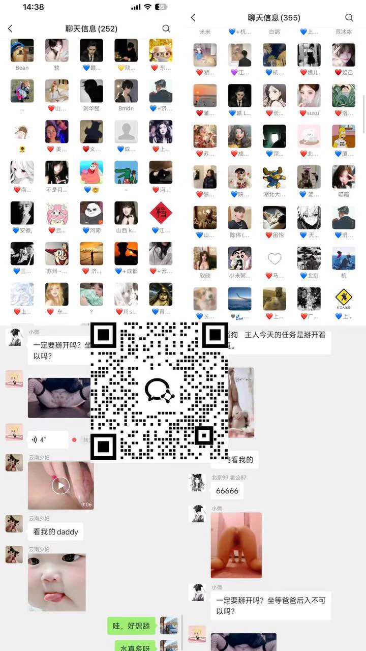 真人1v1互动开启🎮
我玩了很多年sm群现在限时开放
本周可预约线下真实局☕️
扫码进群抢先体验
注：群内活动均不收费
限时活动先到先得 https://t.co/chhuUYKT9k