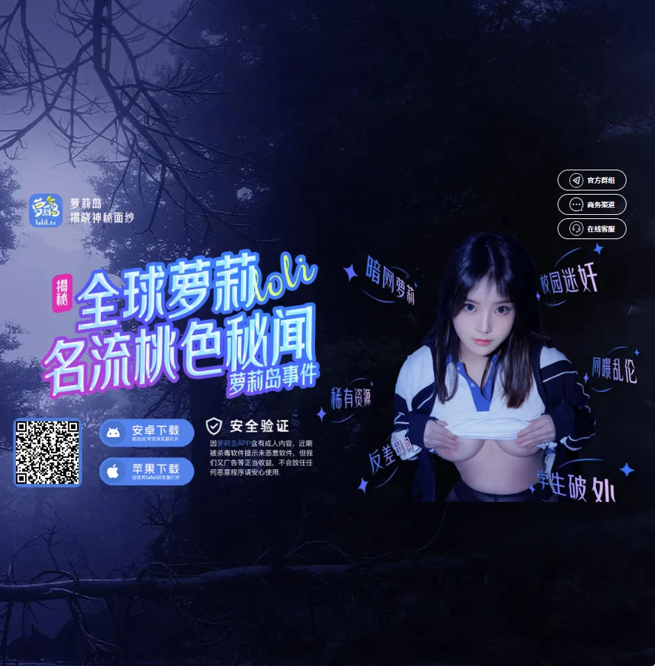 推只是冰山一角, 更多精彩视频尽在  

👉萝莉岛2 ;😘  https://t.co/peSdW7DsN5

各类撸友专用 让女友必看必学必备😍 https://t.co/t3yMtTuYIh