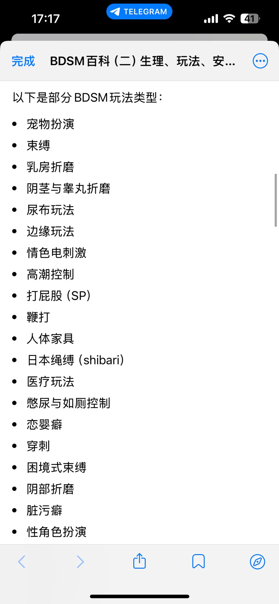 BDSM玩法类型
主页可进群
主人收个女m，每天一个定制任务，可露脸（可戴口罩）可返图的来私。 https://t.co/w1RUFkNYmI