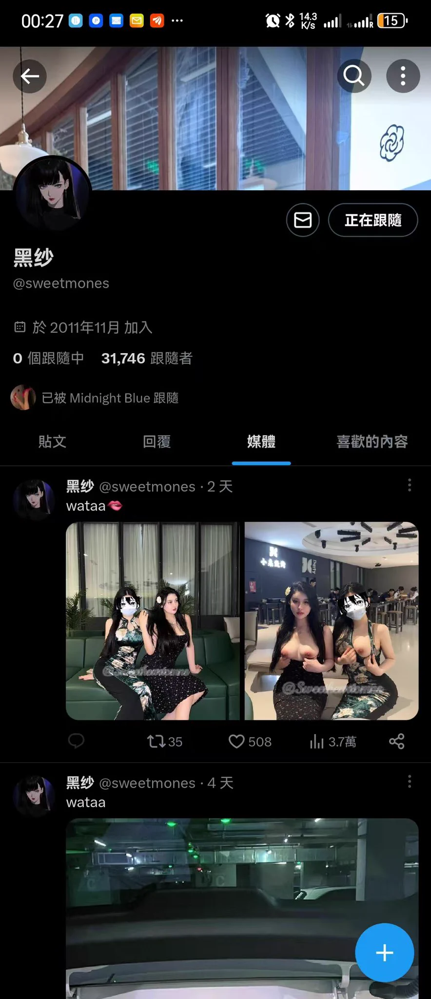 这个是骗子盗图的哈 不要被骗了喔 https://t.co/Qsdi78s1AY