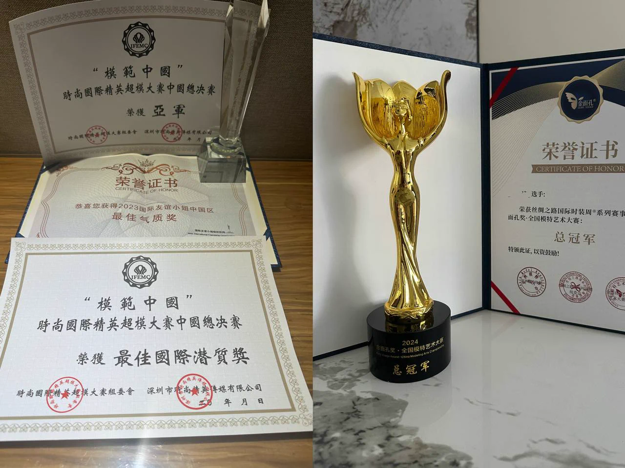 北京新人舒涵职业T台模特 5🔝
2024丝绸之路国际模特大赛总冠军
时尚国际精英超模大赛中国决赛亚军
2023国际友谊小姐中国区最佳气质奖
 亚洲小姐总决赛大湾区冠军
熊英盖娅传说劳斯兰斯品牌御用模特
在签模特各大服装品牌杂志均有合作
 民族舞 爵士舞 国标舞 均🉑现场表演

白鹤大号@bh8881bot https://t.co/c3TXqeTFO1
