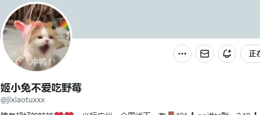 今日mvp小可爱👉@jixiaotuxxx
粉丝数：1.8万
请多多点赞，给姬小兔打CALL🥳
————————
关注点评姬，专属为您避坑🩷 https://t.co/9vml4WSc0t