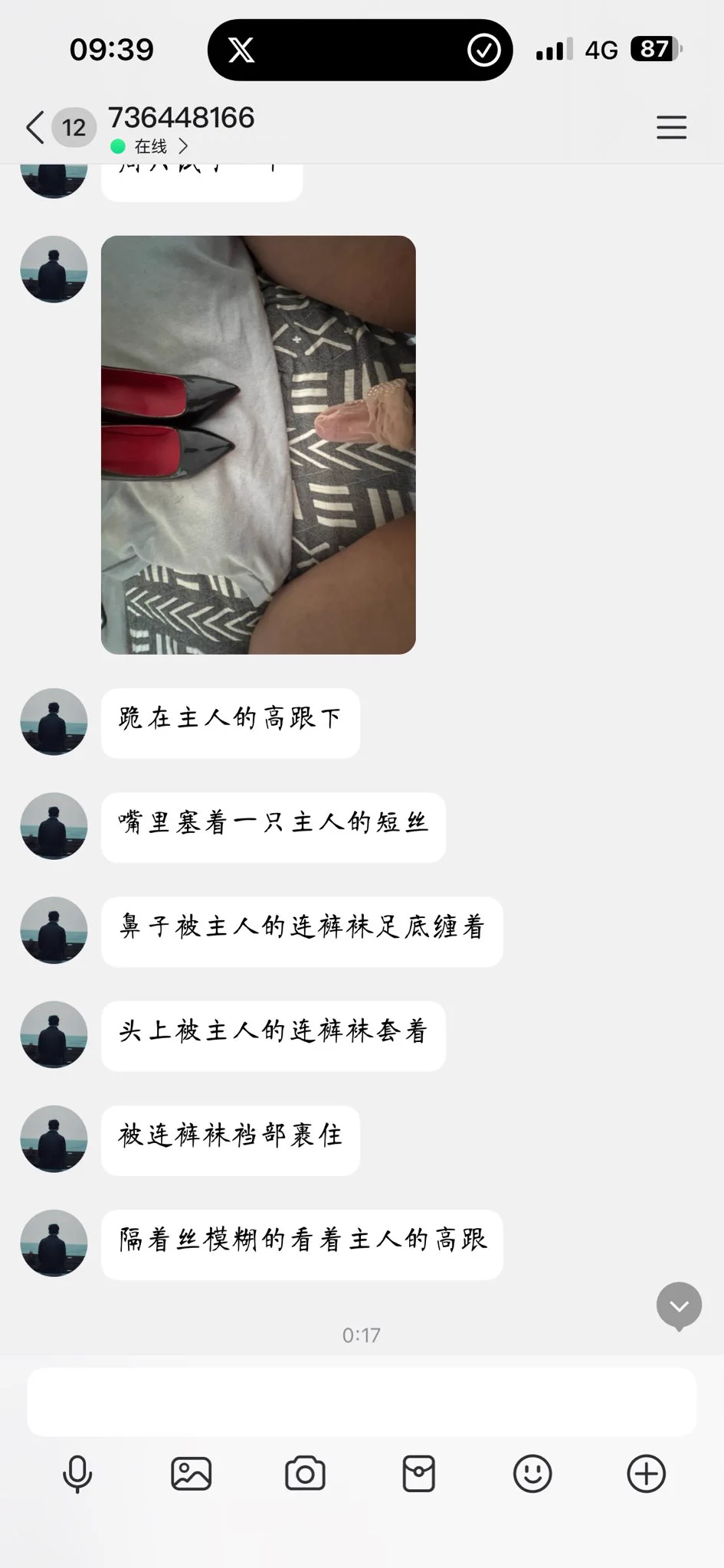 真是贱死你了
请主人随意玩弄你是吗？
#女王调教 #羞辱 
@MaecMax｜@QnewHome
@DaecMax ｜@SnewHome
@GaecMax ｜@GnewHome
@WaecMax｜@DnewHome https://t.co/zWPTn6d07C