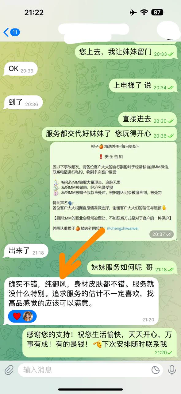 广州 林佳 00后 电影学院校花 
超甜美清纯模特  纯天然🈚️0️⃣整
♥️𝐁𝐮𝐬𝐭 / 🐻C  ♥️筷子🥢腿 
♥️𝐇𝐞𝐢𝐠𝐡𝐭 /𝟏76 ♥️𝐖𝐞𝐢𝐠𝐡𝐭 /100
清纯可人 温柔甜美 天然无整 高颜值高情商 耐心待你如男友
广州外围精选频道：https://t.co/GG8rBTzbbt
全国外围精选总频道：https://t.co/HxwfmEtUVX https://t.co/3JNvTEJGwX