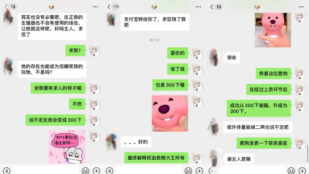 😋

最终解释权由救赎大王拥有
#ATM奴 #女性崇拜 #女s https://t.co/Te7btFT0cp