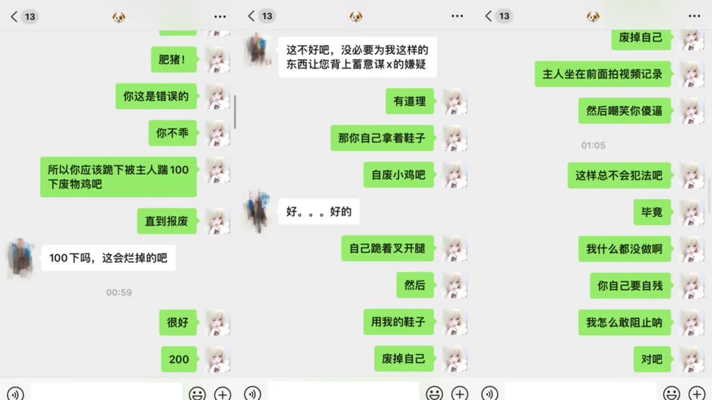 😋

最终解释权由救赎大王拥有
#ATM奴 #女性崇拜 #女s https://t.co/Te7btFT0cp