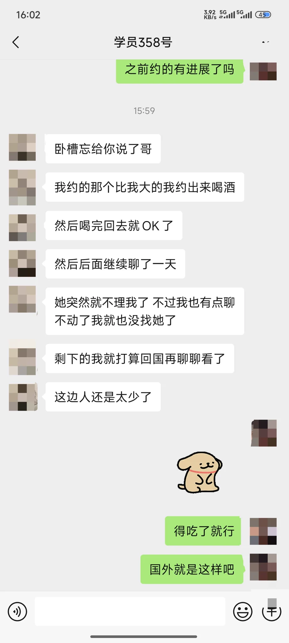 你们这些入教学🚪的 得吃了也不说😡光跟我说“准备去约会了” 没下文了 还得我一个个去追🤬还有那一大批 看完教程说有问题再问我的😡你们的问题都去哪了？？ 全偷偷得吃了是吧😡反馈呢反馈呢反馈呢😡👊🏻😡👊🏻😡👊🏻 https://t.co/jz5PQvgPei