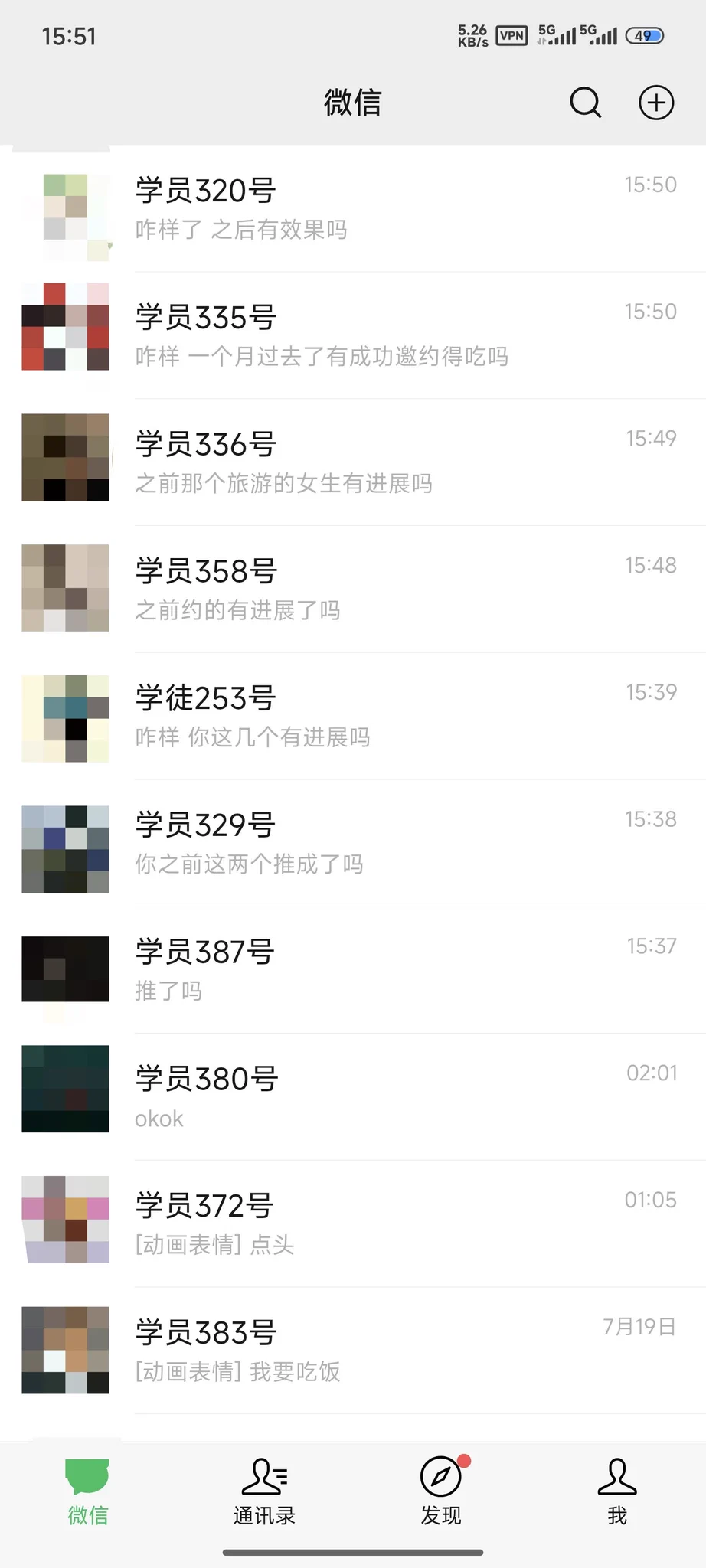 你们这些入教学🚪的 得吃了也不说😡光跟我说“准备去约会了” 没下文了 还得我一个个去追🤬还有那一大批 看完教程说有问题再问我的😡你们的问题都去哪了？？ 全偷偷得吃了是吧😡反馈呢反馈呢反馈呢😡👊🏻😡👊🏻😡👊🏻 https://t.co/jz5PQvgPei
