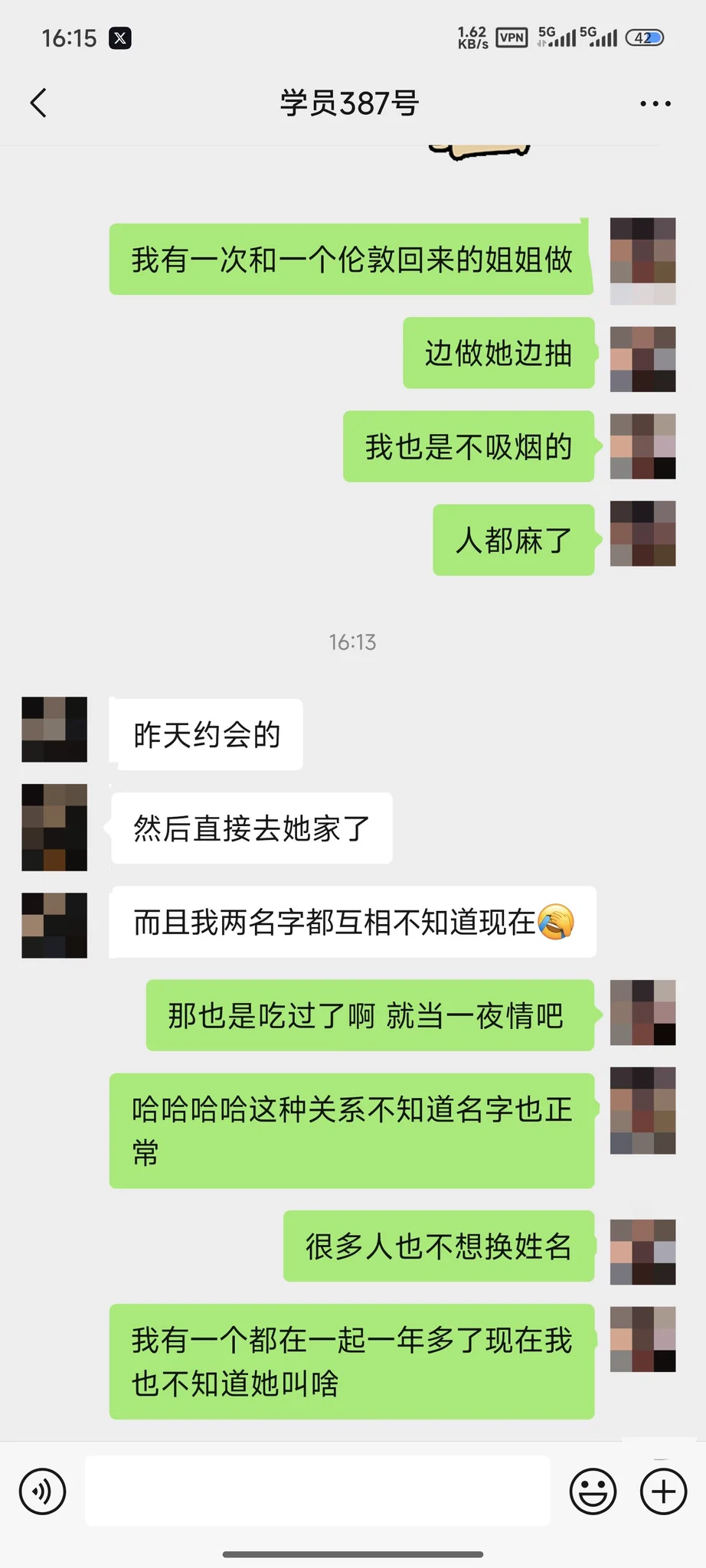 你们这些入教学🚪的 得吃了也不说😡光跟我说“准备去约会了” 没下文了 还得我一个个去追🤬还有那一大批 看完教程说有问题再问我的😡你们的问题都去哪了？？ 全偷偷得吃了是吧😡反馈呢反馈呢反馈呢😡👊🏻😡👊🏻😡👊🏻 https://t.co/jz5PQvgPei