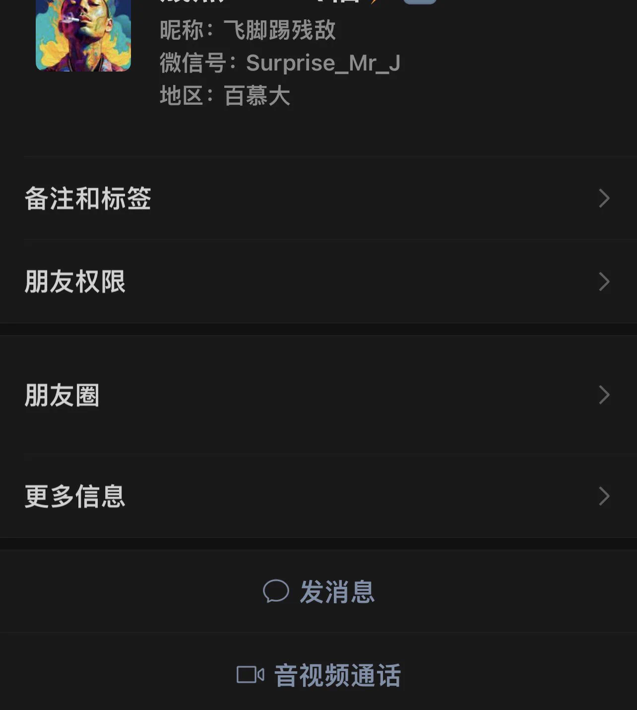 这三个弟弟麻烦找一下我！我找不到你们了。 https://t.co/cil2bFVOjm