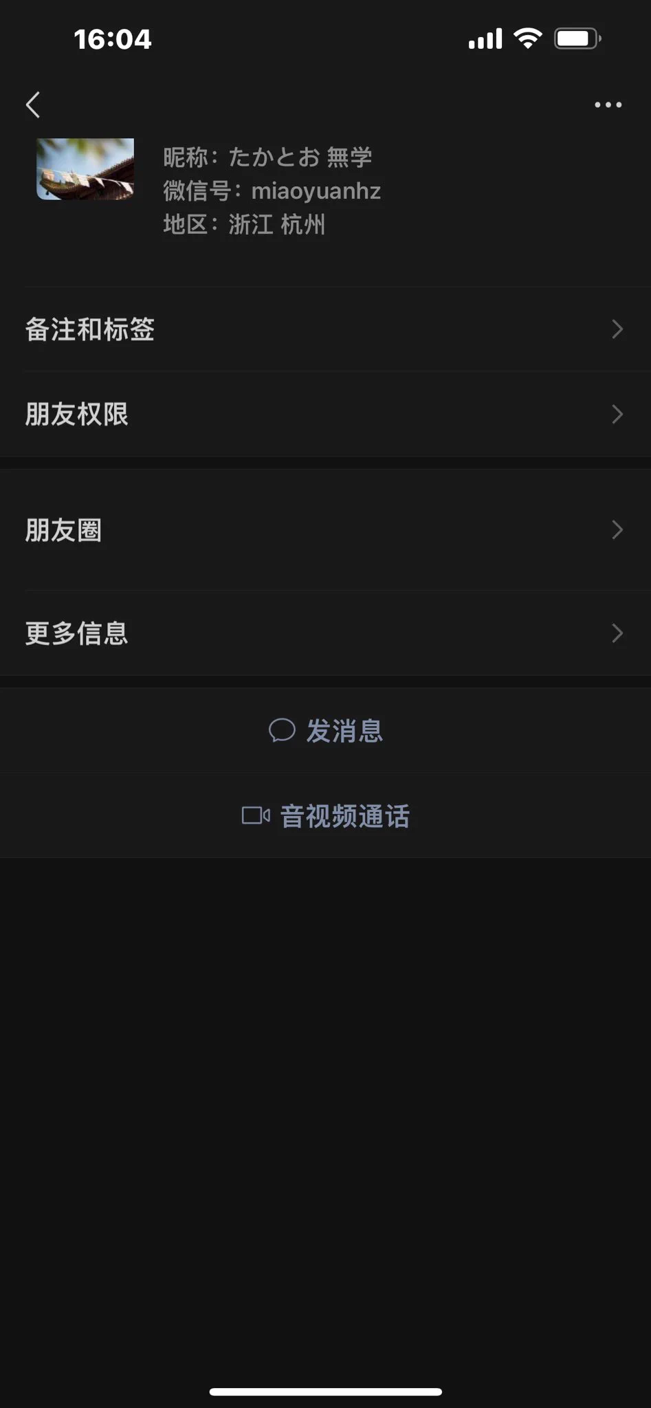 这三个弟弟麻烦找一下我！我找不到你们了。 https://t.co/cil2bFVOjm