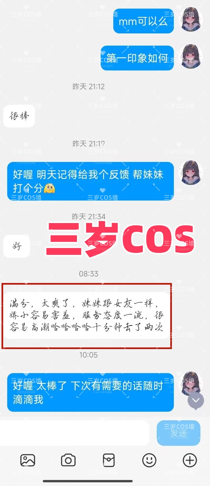 常驻 #上海 周边🈳
04/150/72/B
💗幼萝嫩 ✌️不限次 矮个子很轻松给妹子捅到顶
💗次次到底，主打一手通透，玩她
💗幼萝嫩 ✌️不限次 🉑cos jk lo 轻微SM
高颜值cos＋💴🉑无套中出 🉑全国✈️
💕义父们咨询提供支付宝口令
🚪88（约会时可抵扣）一次入门永久看照
🛰 ：kmmk5888
🐧 ：1273264695
✈群：https://t.co/kW8gsLvNlZ
✨大V担保推荐 放心体验