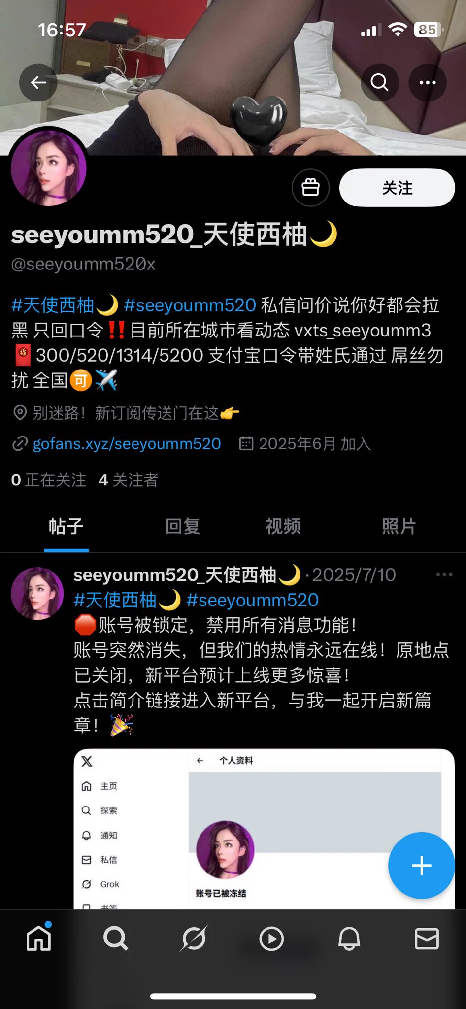 骗子 不要相信
Be aware❌scammers https://t.co/efHVqKi2bz